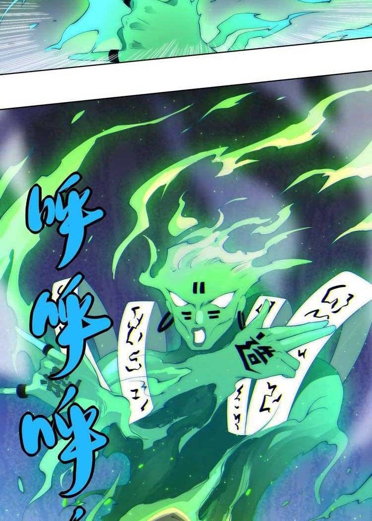 Ultimate Soldier Chapter 45 - halaman 11