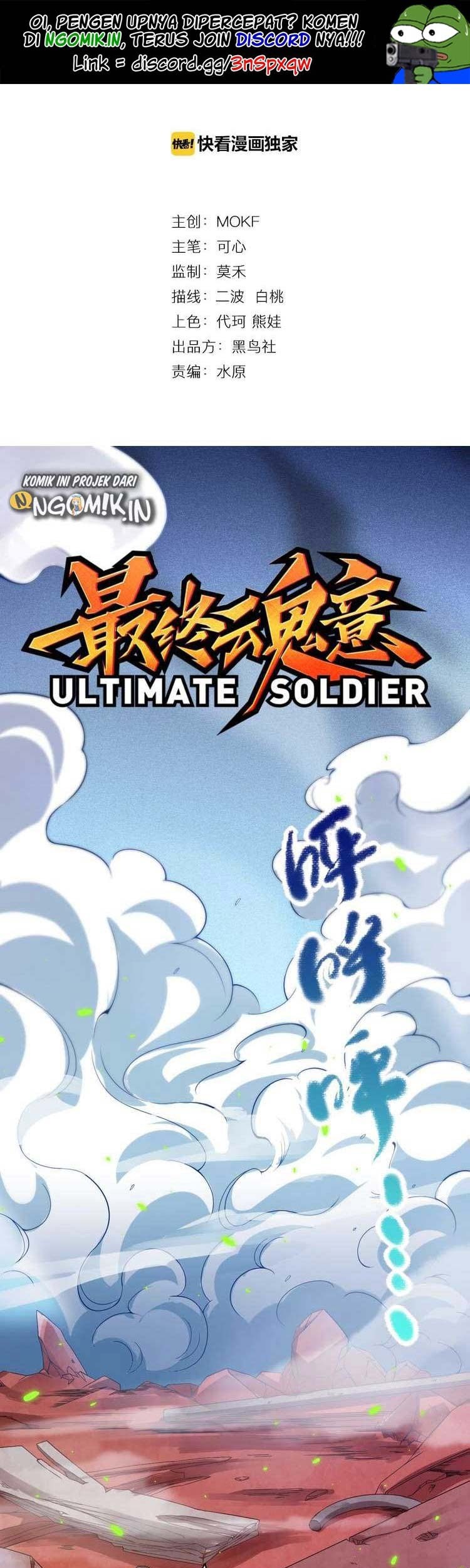 Ultimate Soldier Chapter 46 - halaman 2