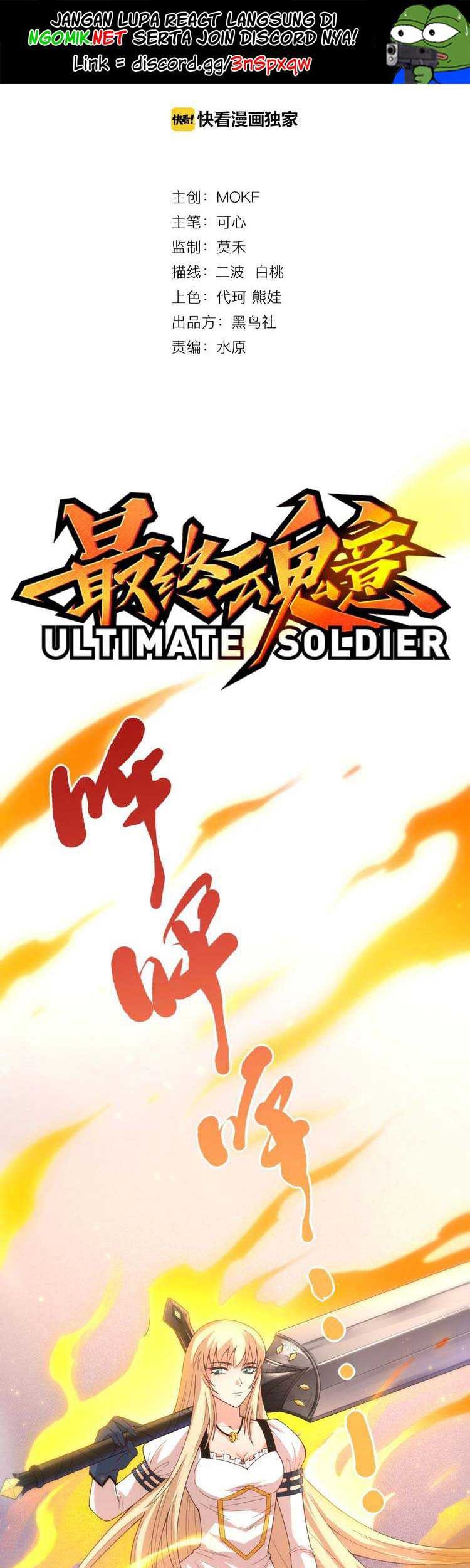 Ultimate Soldier Chapter 53 - halaman 2