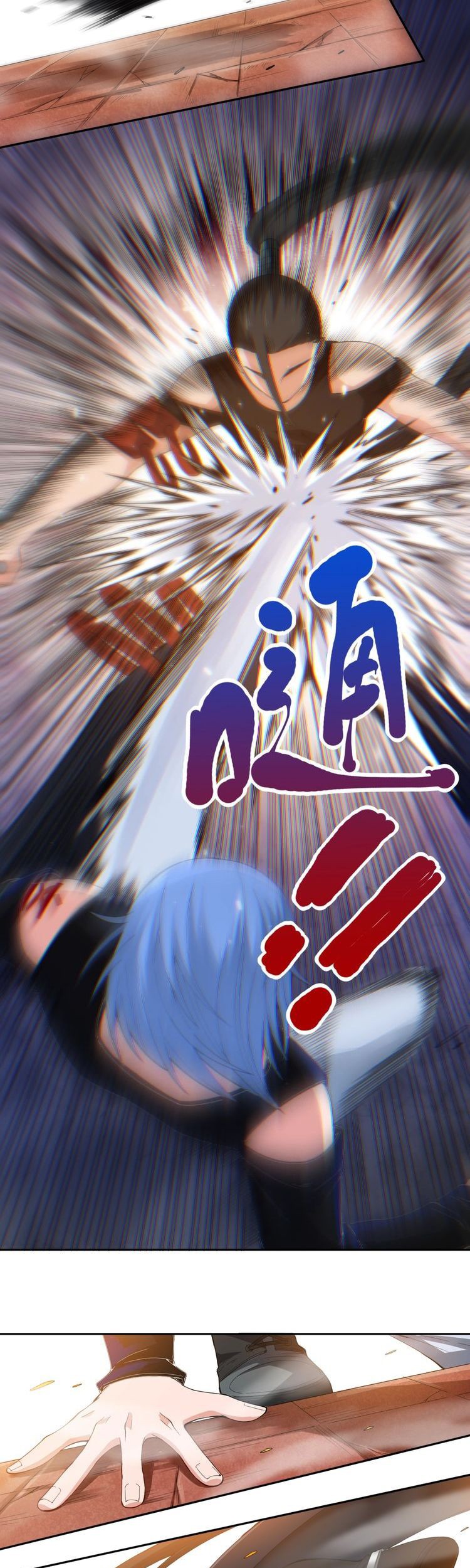 Ultimate Soldier Chapter 55 - halaman 17