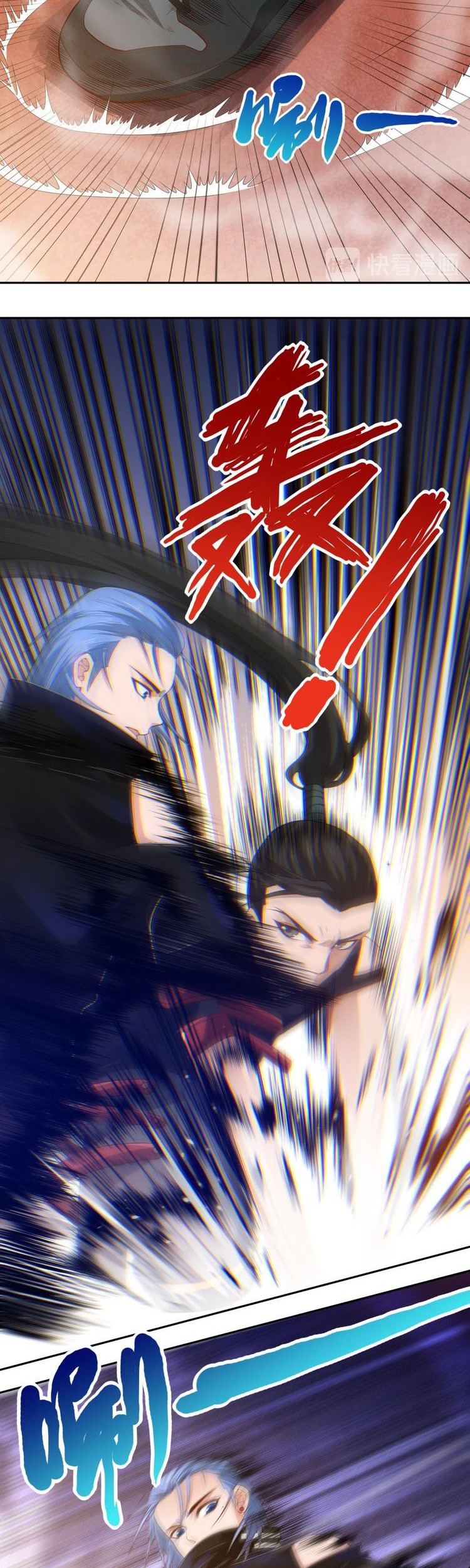 Ultimate Soldier Chapter 55 - halaman 22