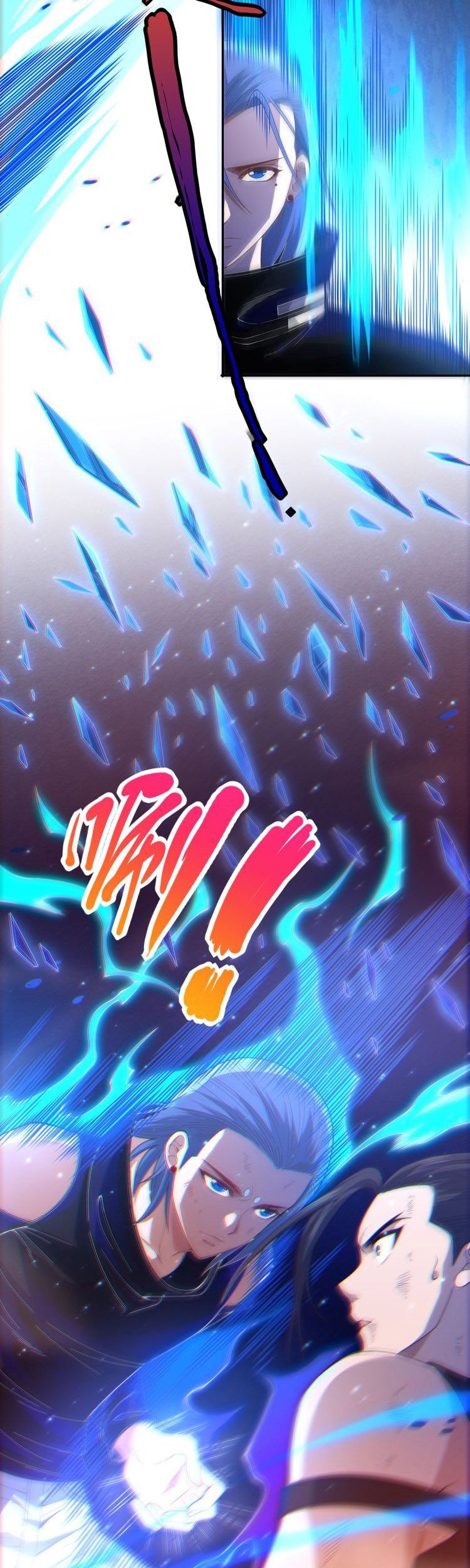 Ultimate Soldier Chapter 56 - halaman 14
