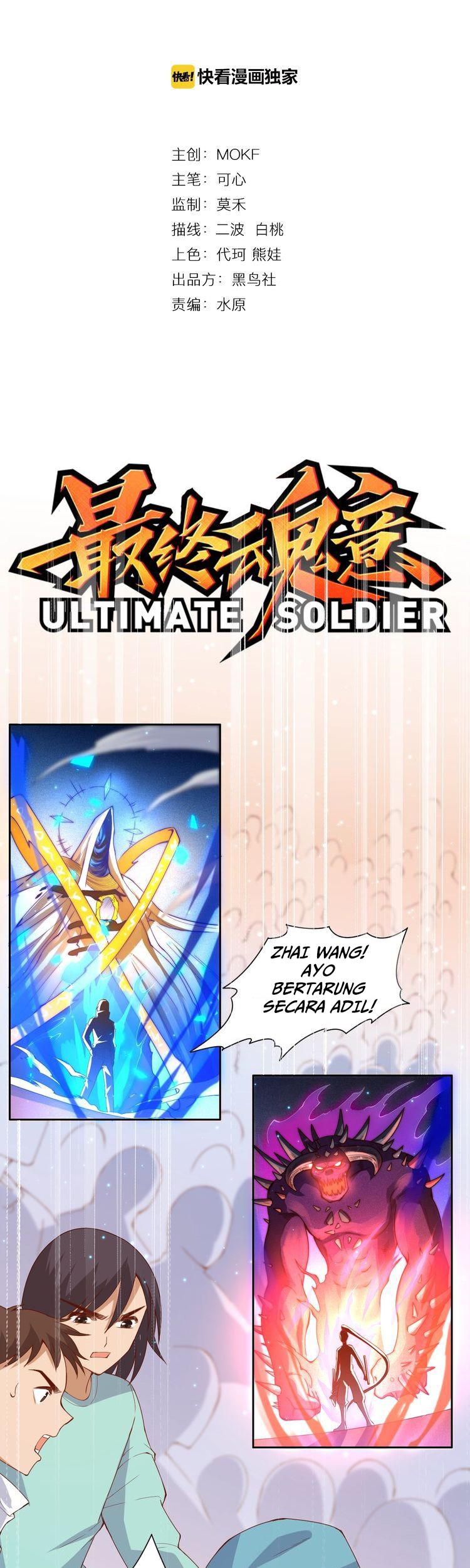 Ultimate Soldier Chapter 56 - halaman 3
