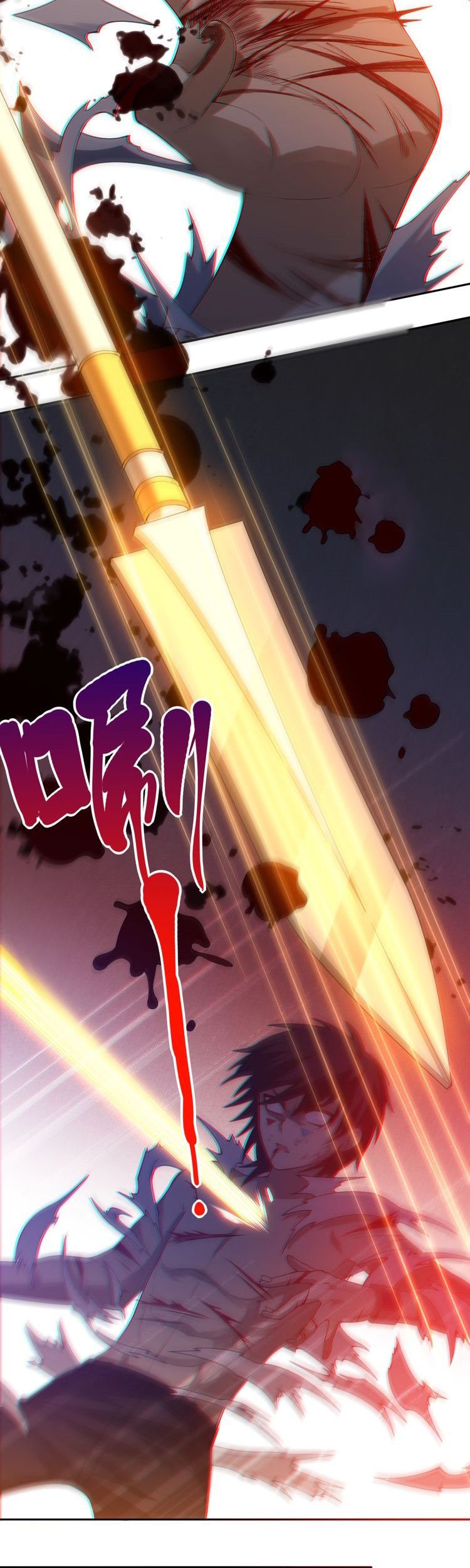 Ultimate Soldier Chapter 59 - halaman 14