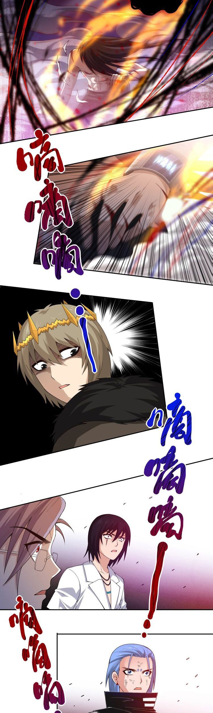 Ultimate Soldier Chapter 59 - halaman 26