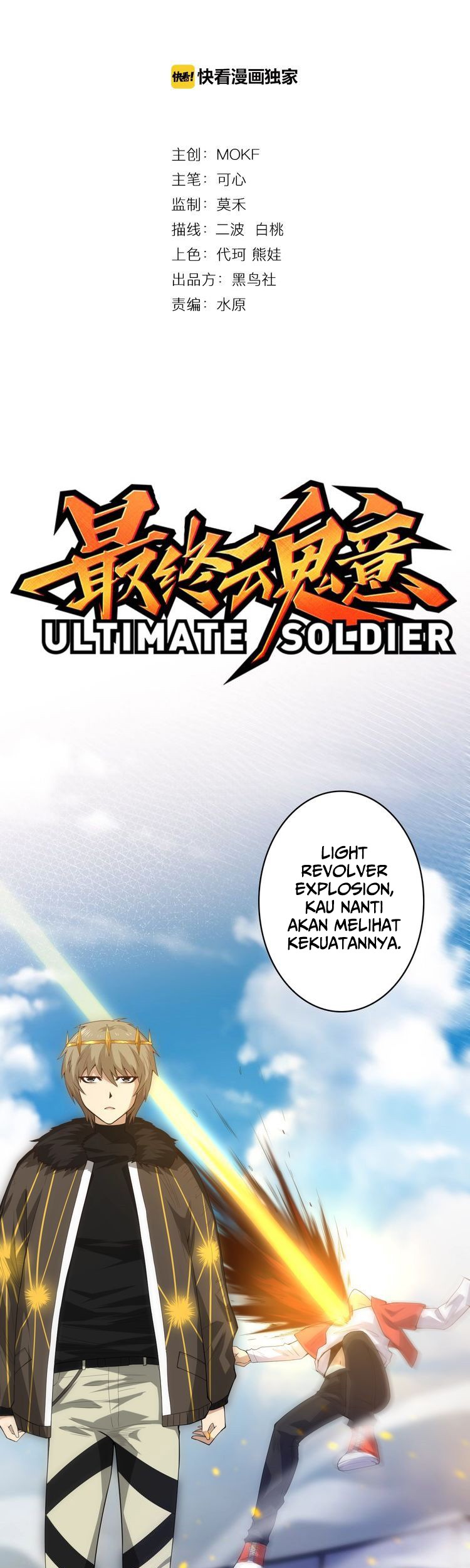Ultimate Soldier Chapter 59 - halaman 3