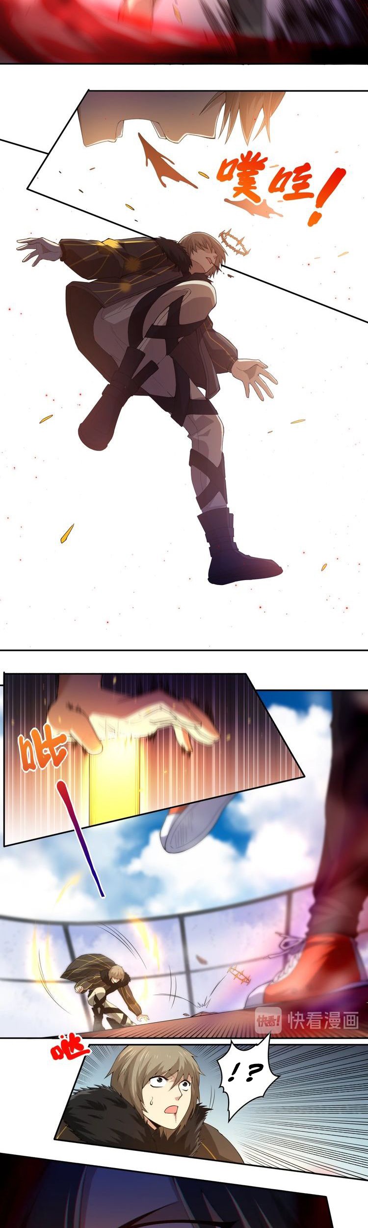 Ultimate Soldier Chapter 61 - halaman 12
