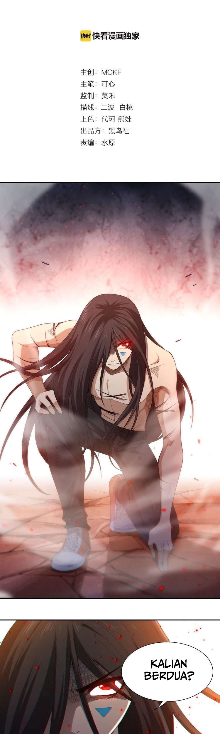 Ultimate Soldier Chapter 63 - halaman 3