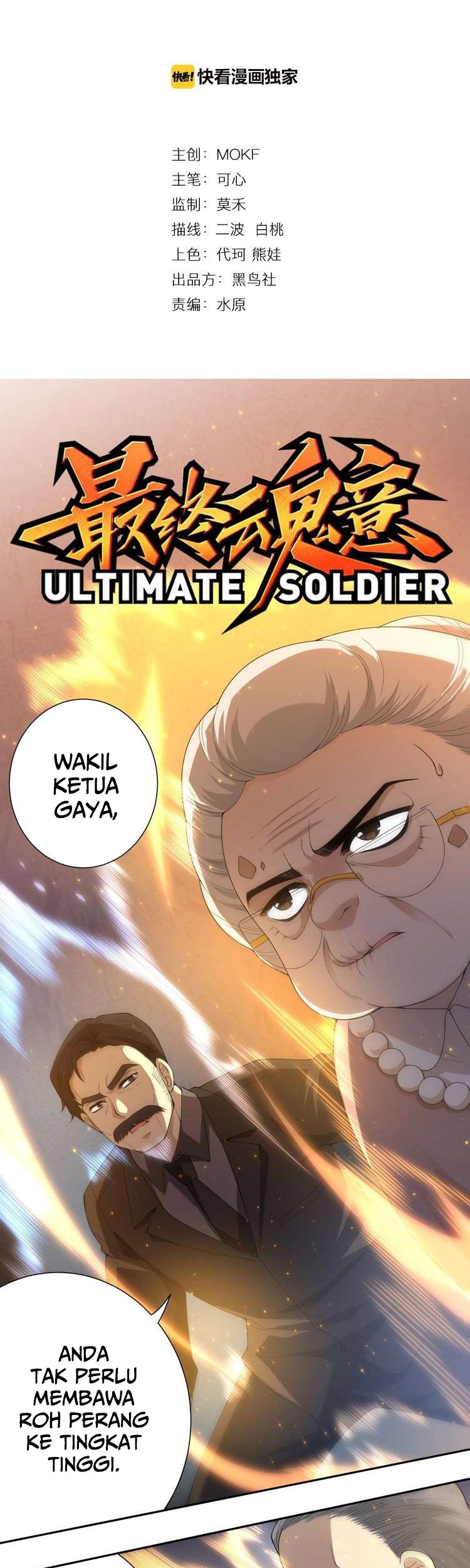Ultimate Soldier Chapter 64 - halaman 3