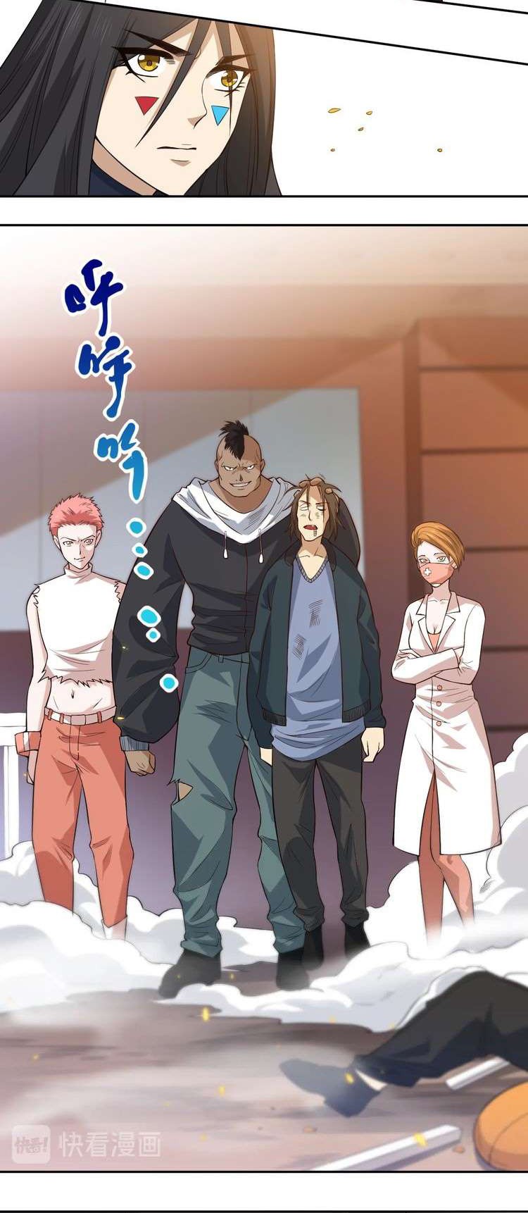 Ultimate Soldier Chapter 66 - halaman 23