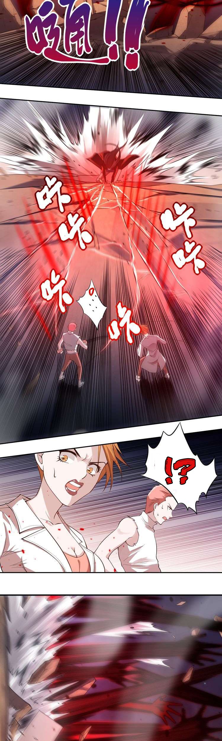 Ultimate Soldier Chapter 67 - halaman 30