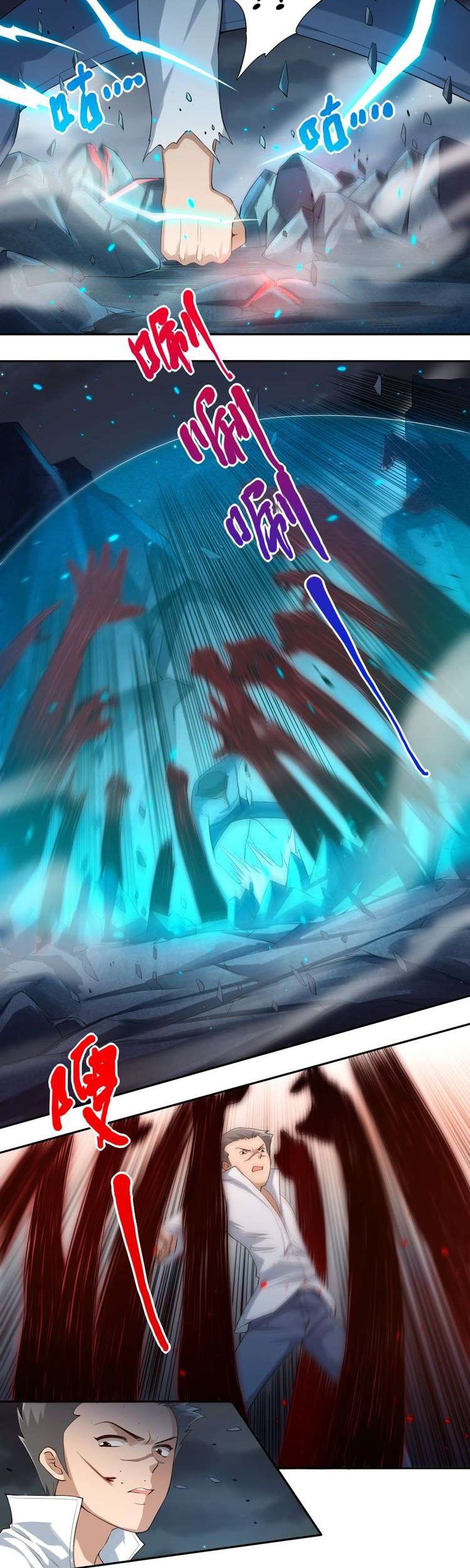 Ultimate Soldier Chapter 68 - halaman 21
