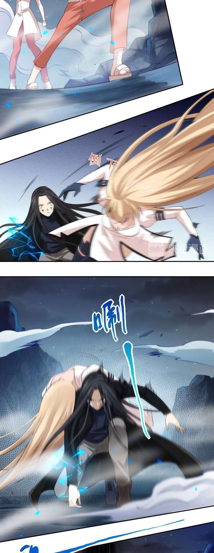 Ultimate Soldier Chapter 68 - halaman 31