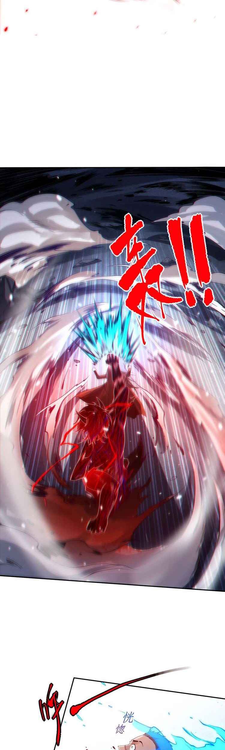 Ultimate Soldier Chapter 69 - halaman 36