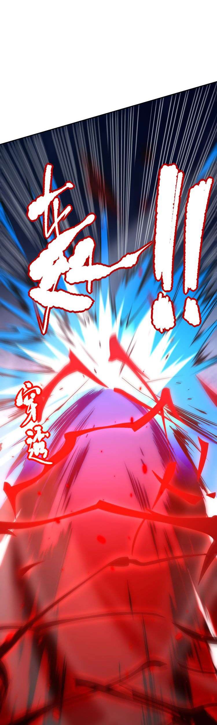 Ultimate Soldier Chapter 70 - halaman 16