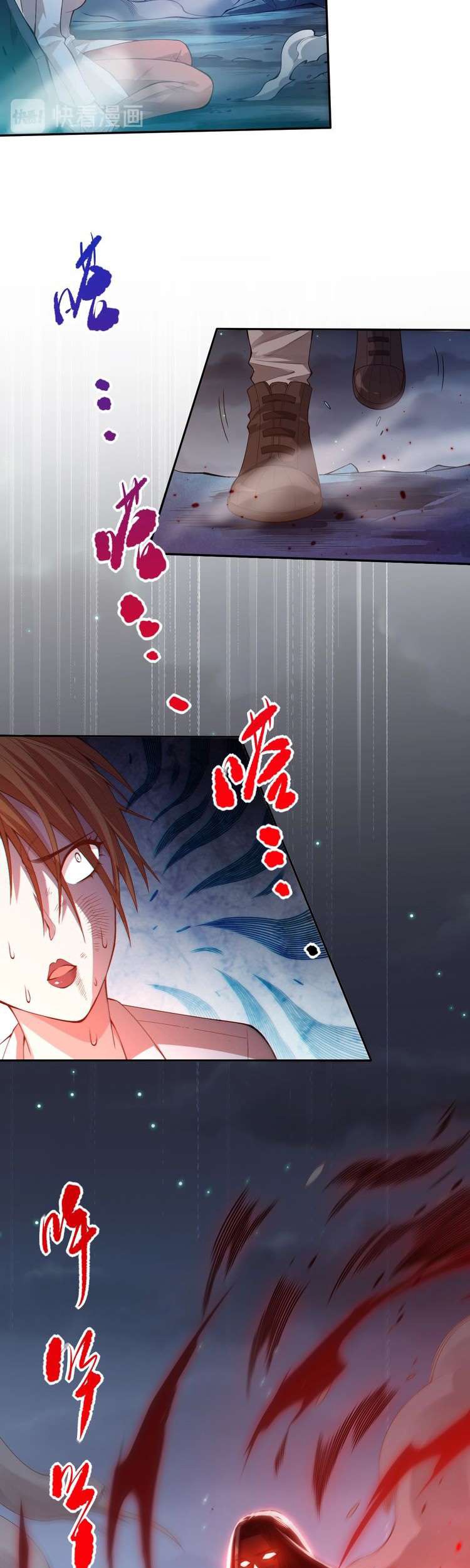 Ultimate Soldier Chapter 70 - halaman 21