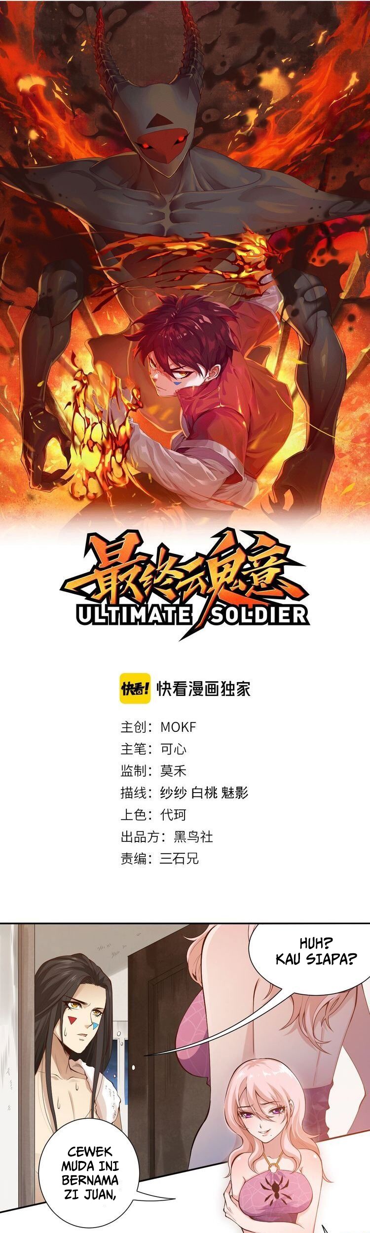 Ultimate Soldier Chapter 72 - halaman 3
