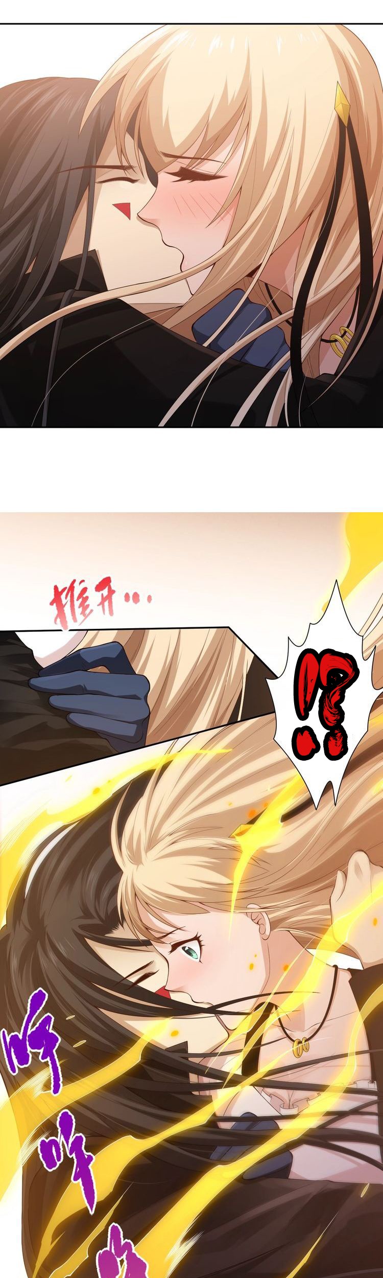 Ultimate Soldier Chapter 74 - halaman 7
