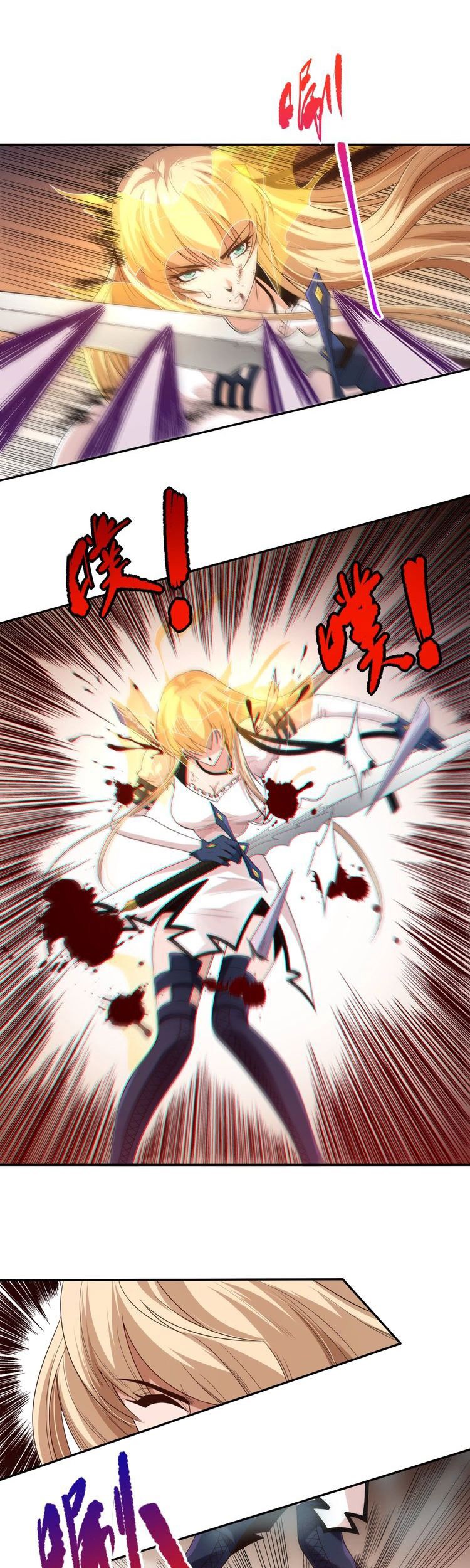 Ultimate Soldier Chapter 75 - halaman 27