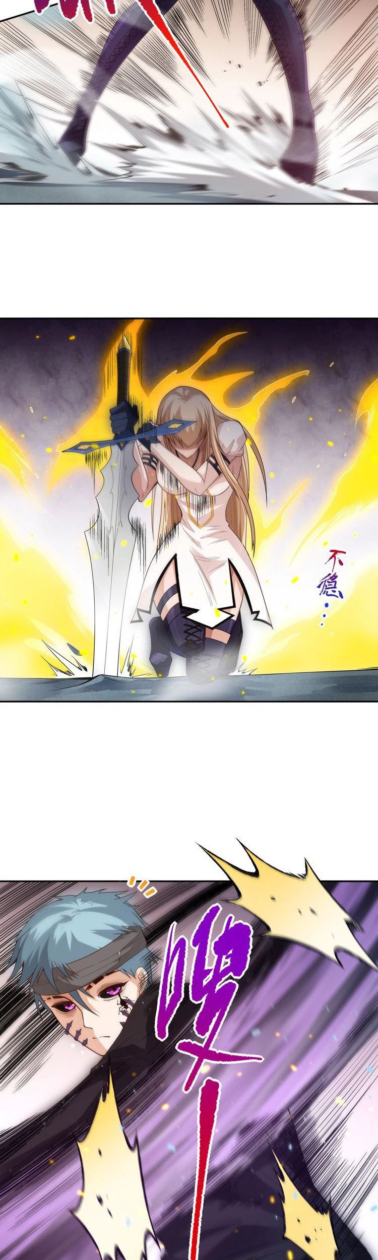 Ultimate Soldier Chapter 75 - halaman 28