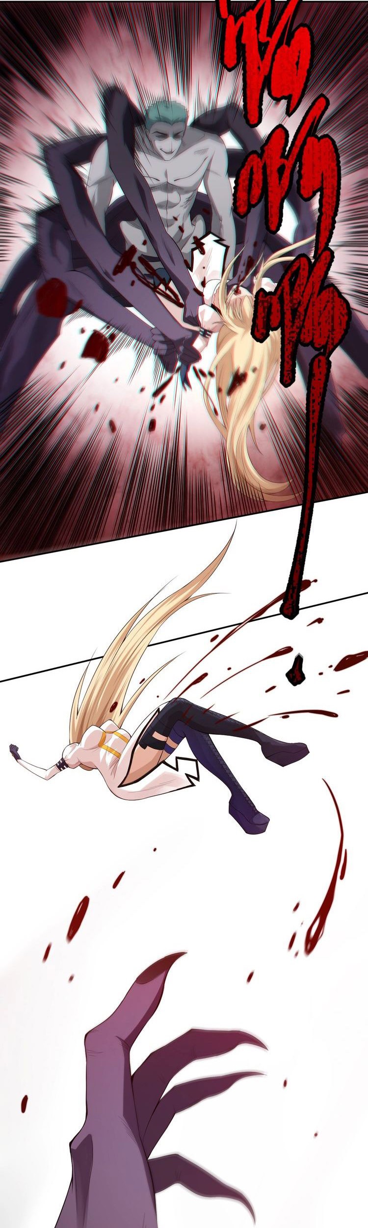 Ultimate Soldier Chapter 76 - halaman 24