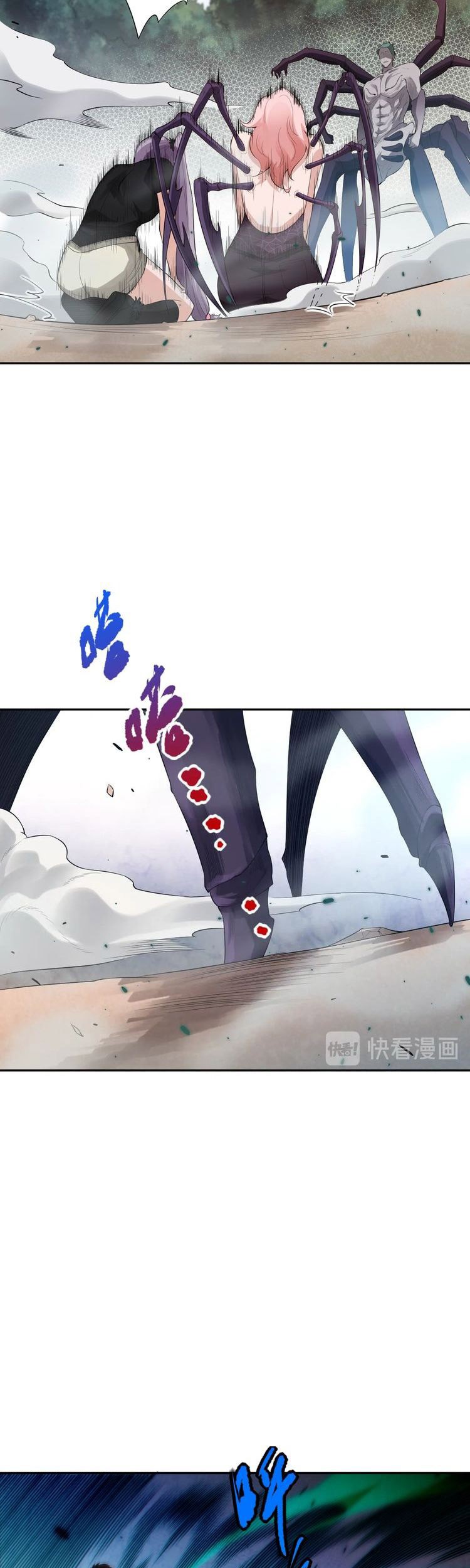 Ultimate Soldier Chapter 76 - halaman 27