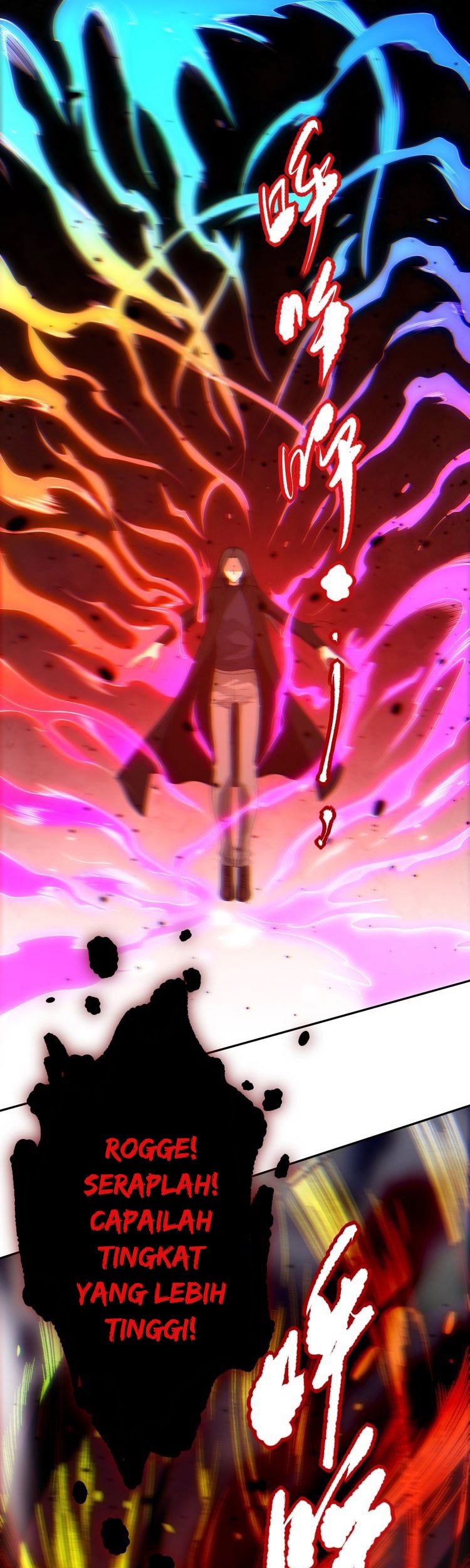 Ultimate Soldier Chapter 76 - halaman 3