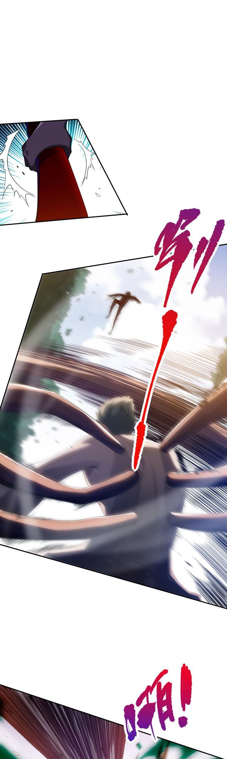Ultimate Soldier Chapter 80 - halaman 33