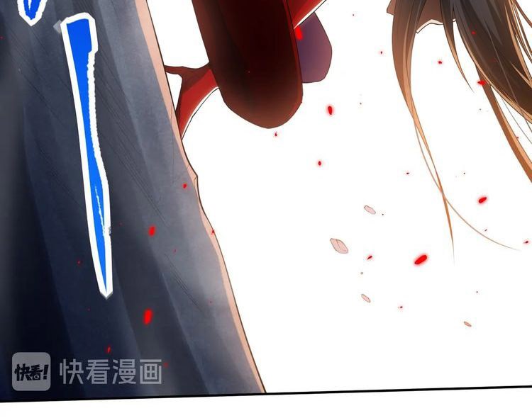 Ultimate Soldier Chapter 80 - halaman 47