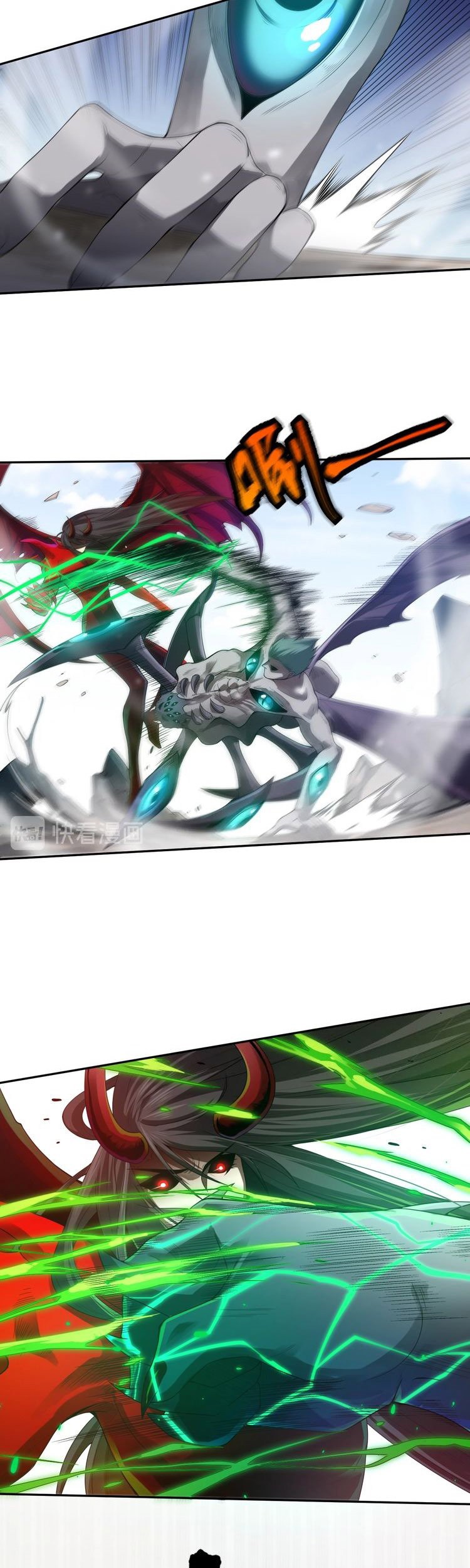 Ultimate Soldier Chapter 81 - halaman 17