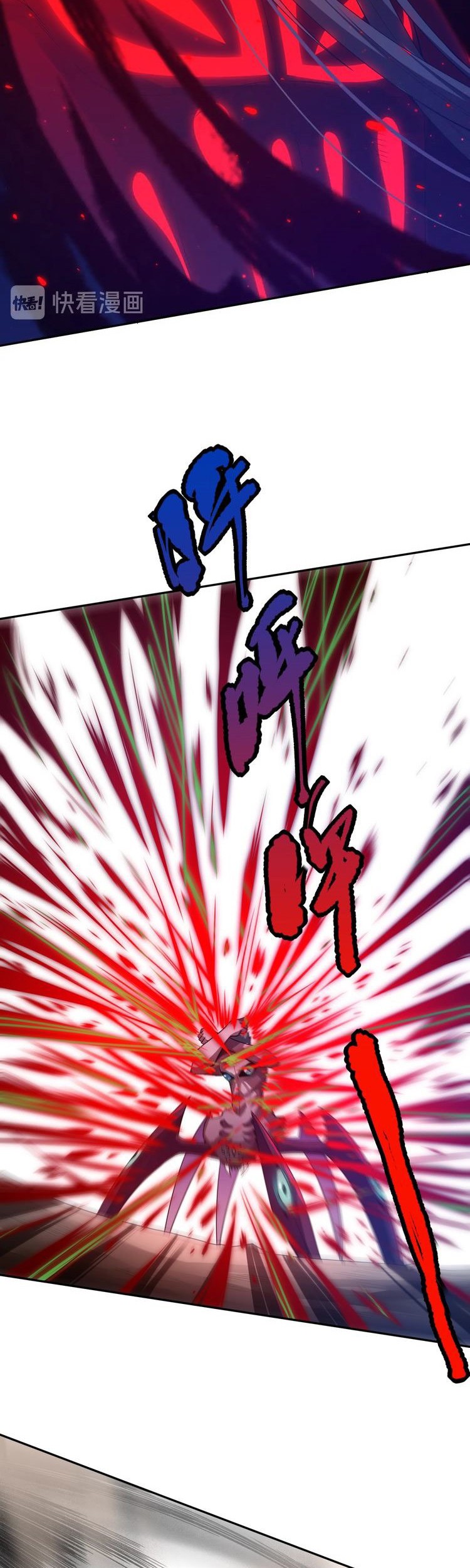 Ultimate Soldier Chapter 81 - halaman 46