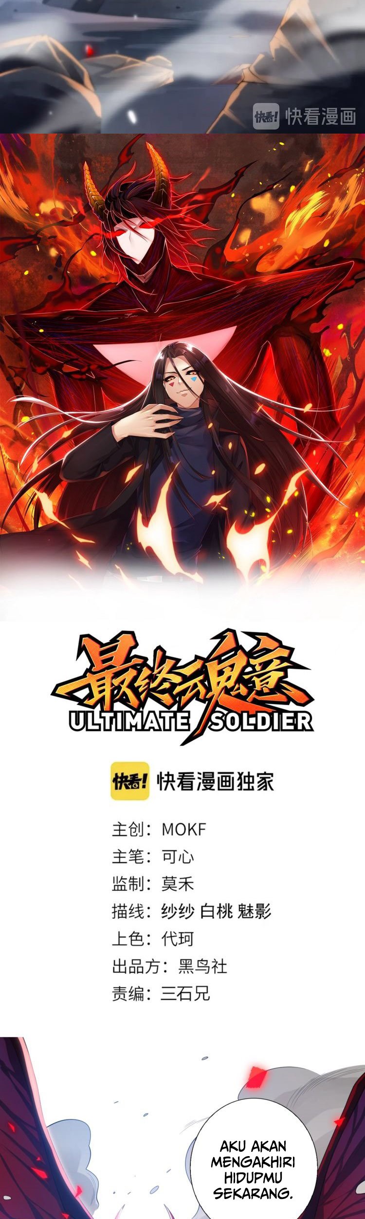 Ultimate Soldier Chapter 81 - halaman 5