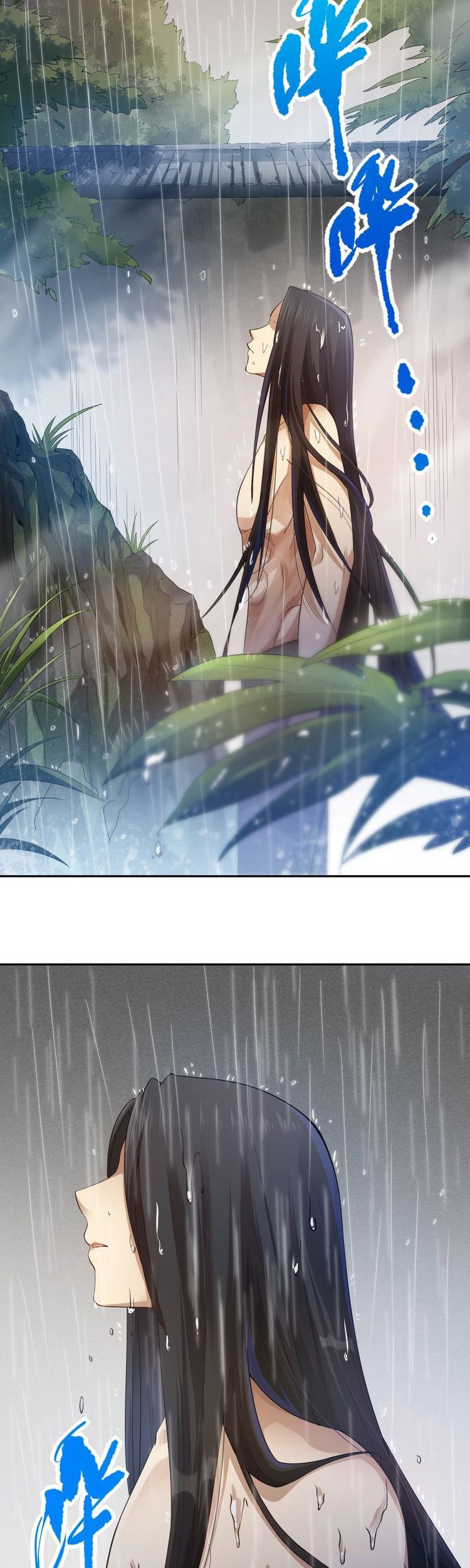 Ultimate Soldier Chapter 82 - halaman 13
