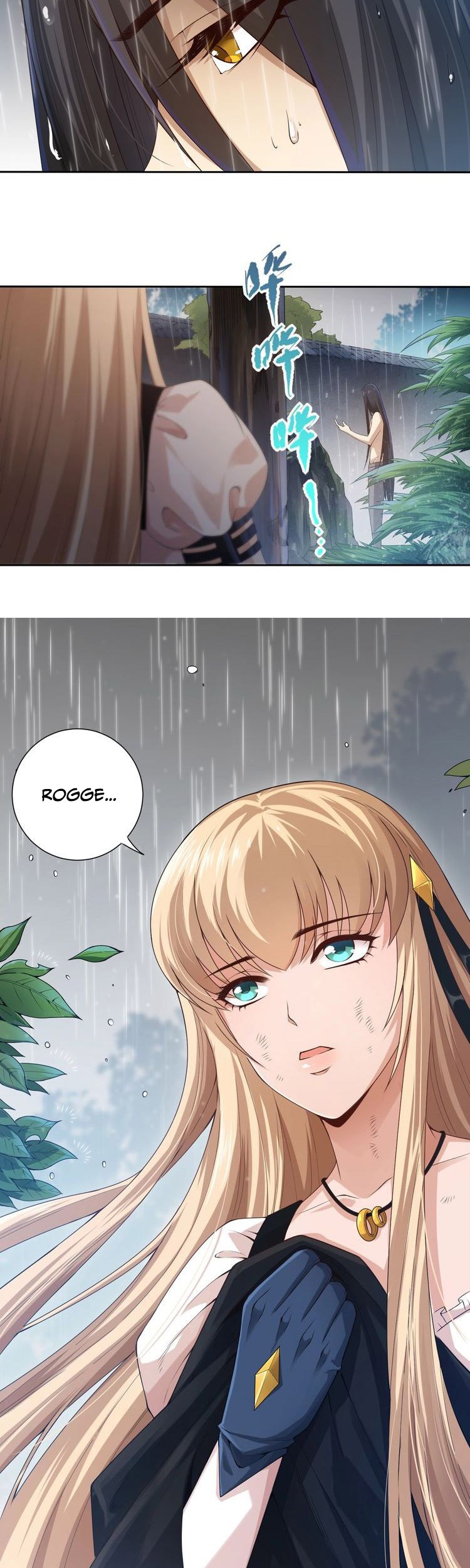 Ultimate Soldier Chapter 82 - halaman 15