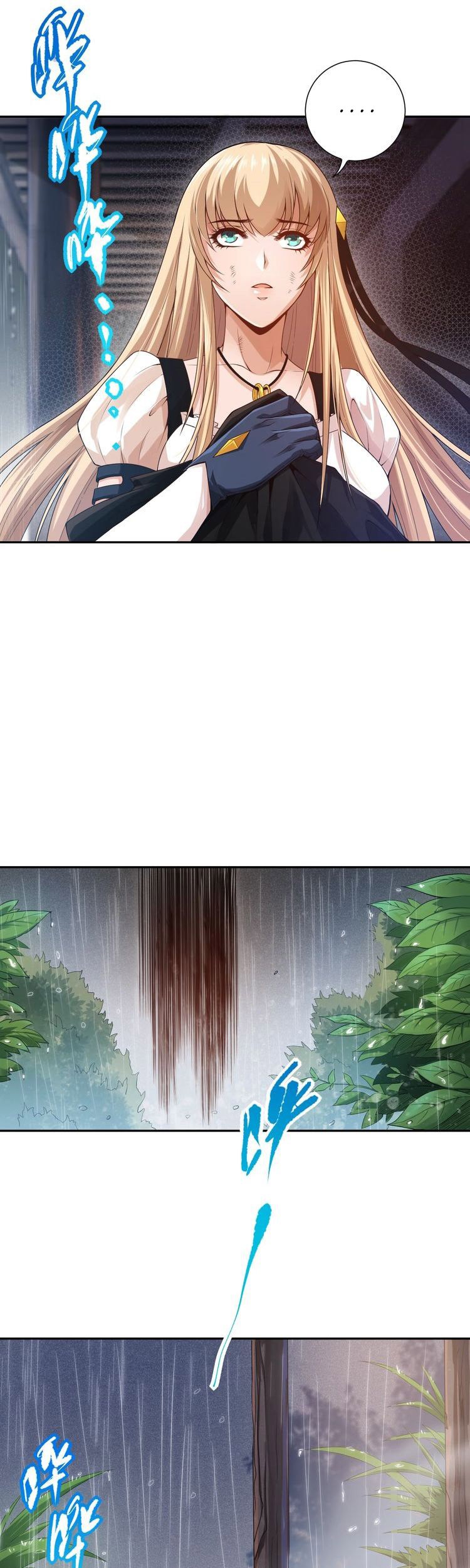 Ultimate Soldier Chapter 82 - halaman 17