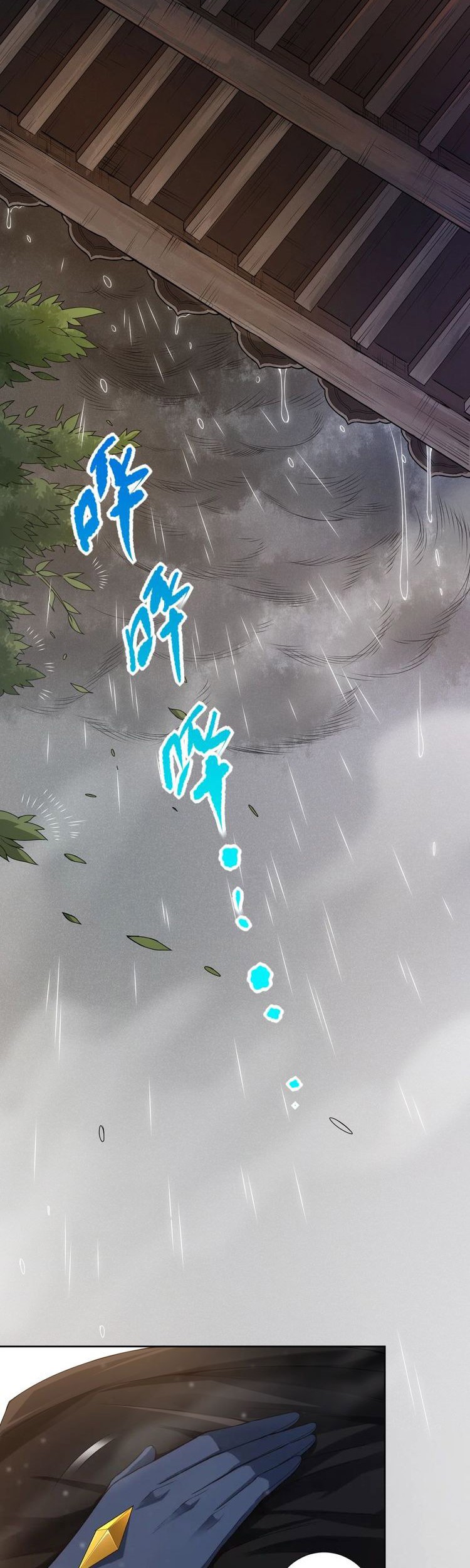 Ultimate Soldier Chapter 82 - halaman 8