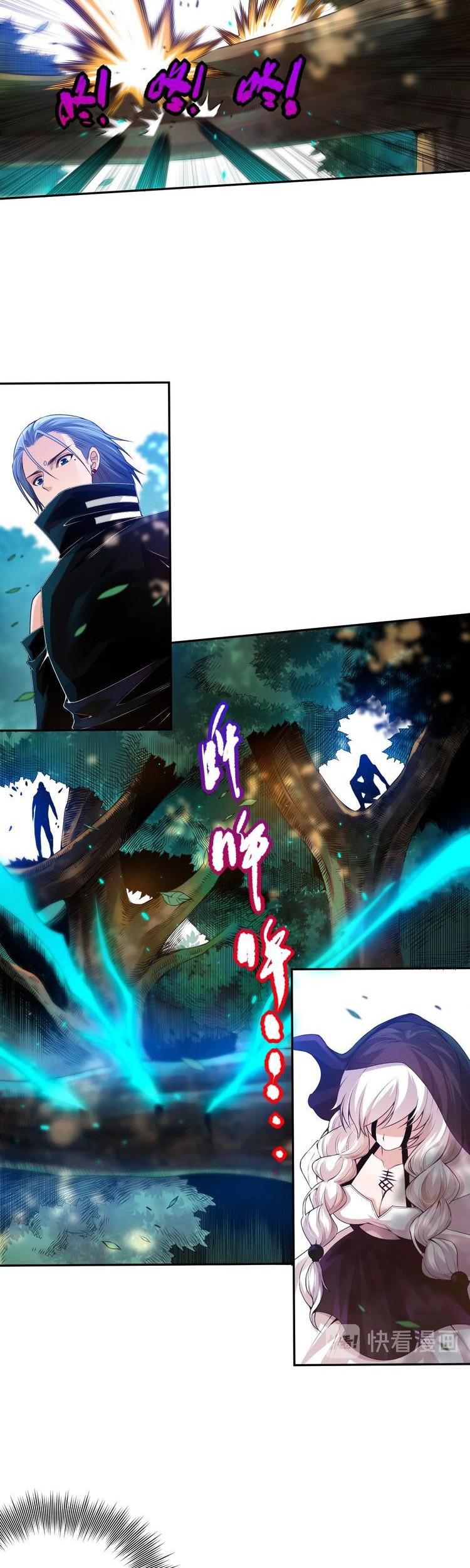 Ultimate Soldier Chapter 83 - halaman 13