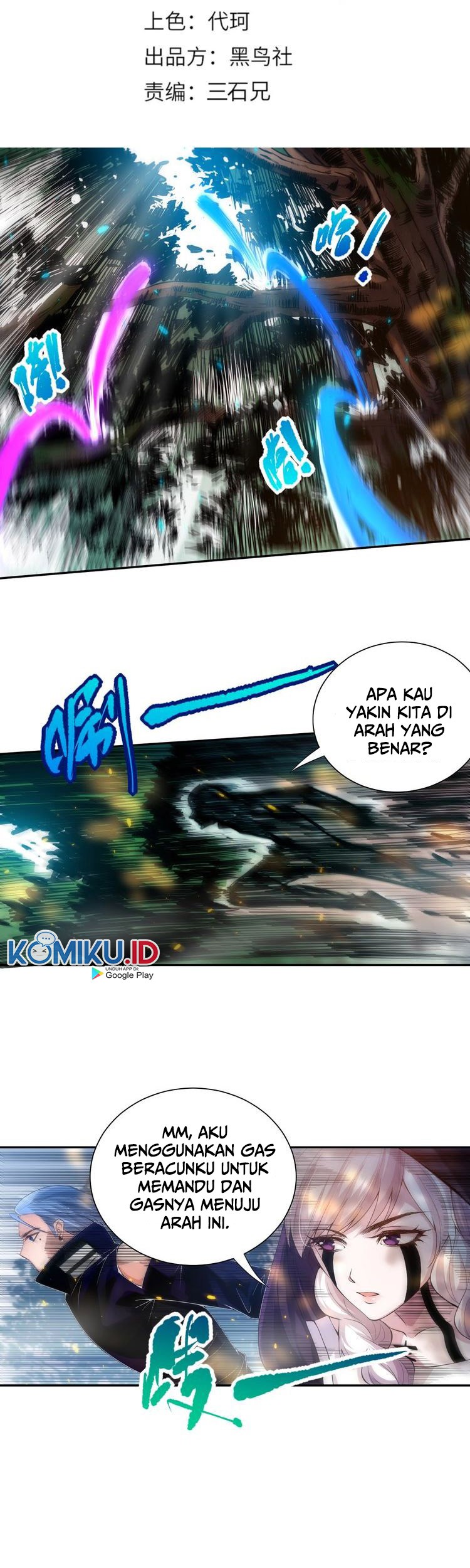 Ultimate Soldier Chapter 83 - halaman 5