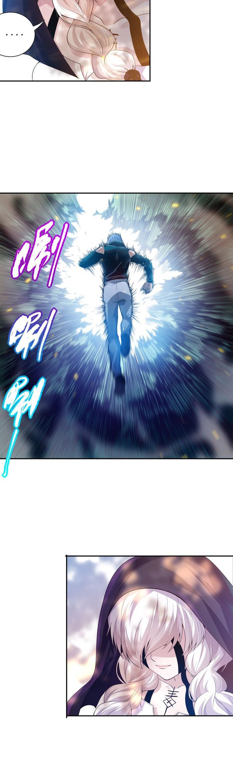 Ultimate Soldier Chapter 83 - halaman 7