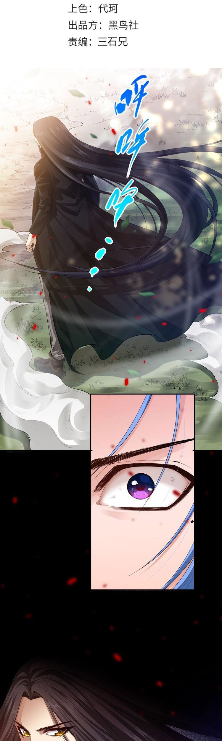 Ultimate Soldier Chapter 84 - halaman 6