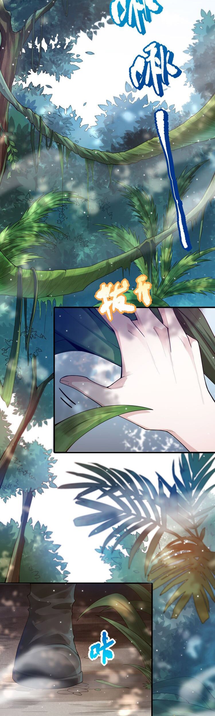 Ultimate Soldier Chapter 86 - halaman 26