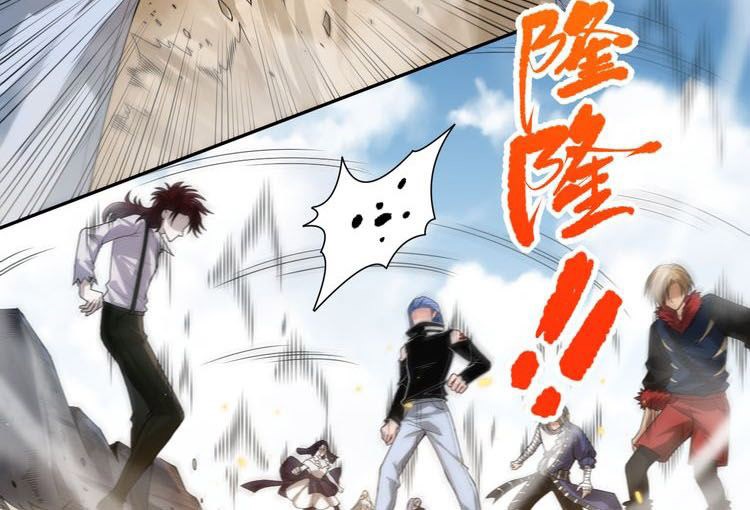 Ultimate Soldier Chapter 87 - halaman 20