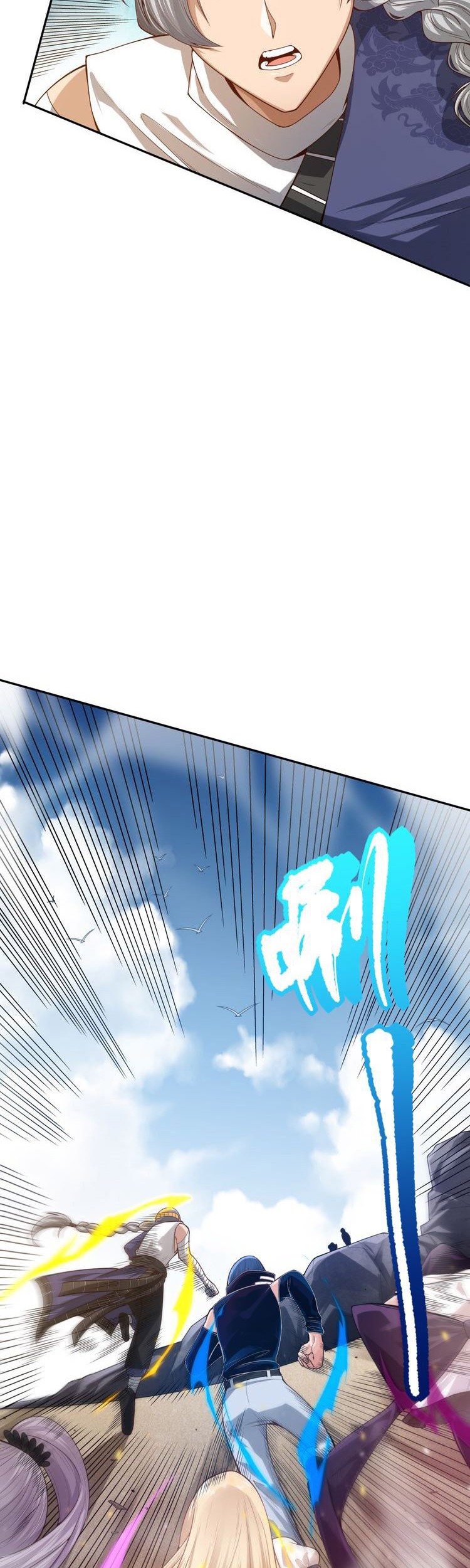 Ultimate Soldier Chapter 88 - halaman 17