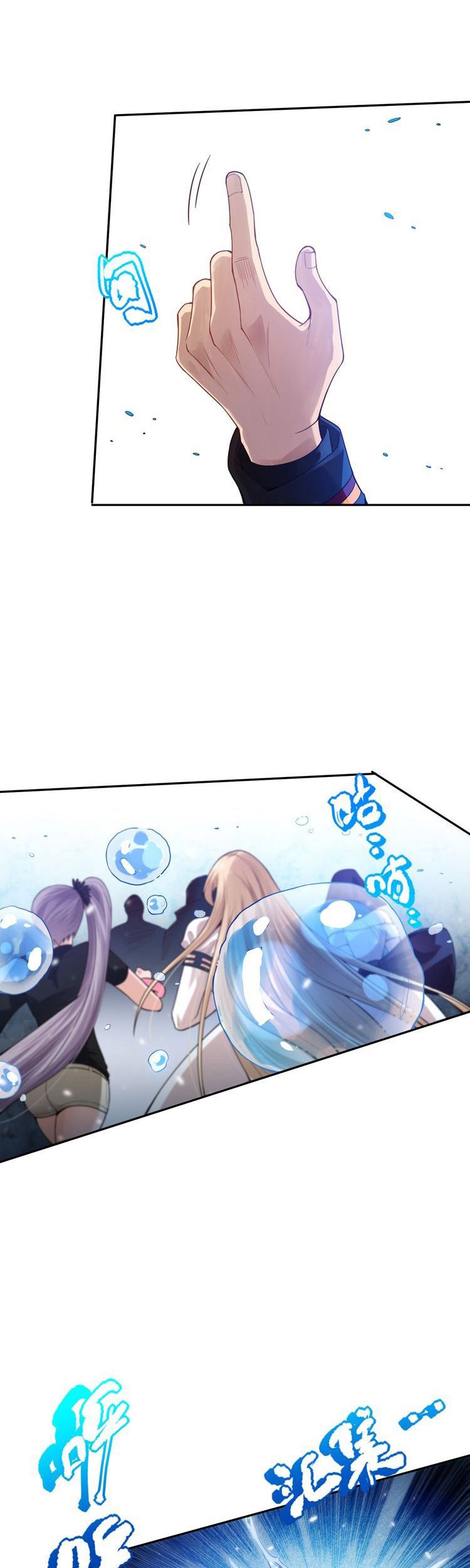 Ultimate Soldier Chapter 88 - halaman 26