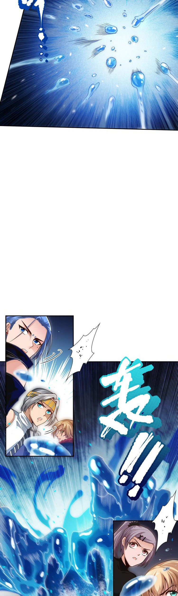 Ultimate Soldier Chapter 88 - halaman 27