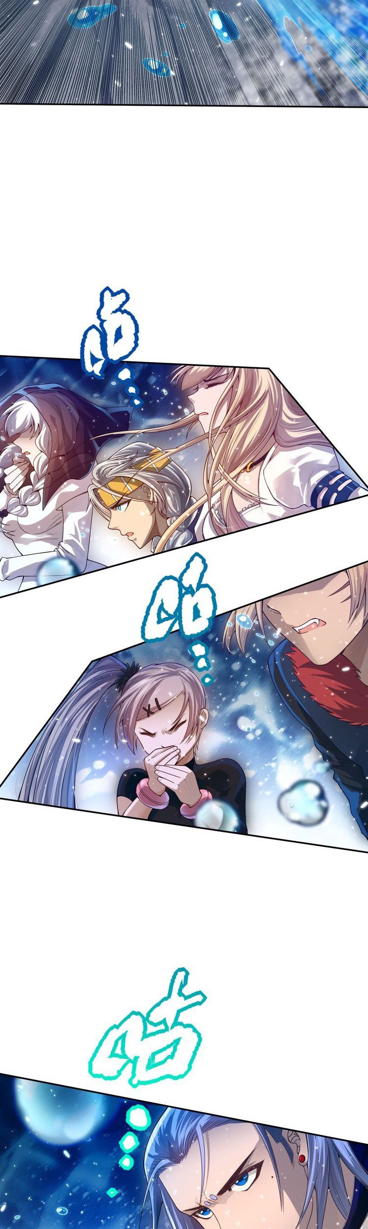 Ultimate Soldier Chapter 88 - halaman 32