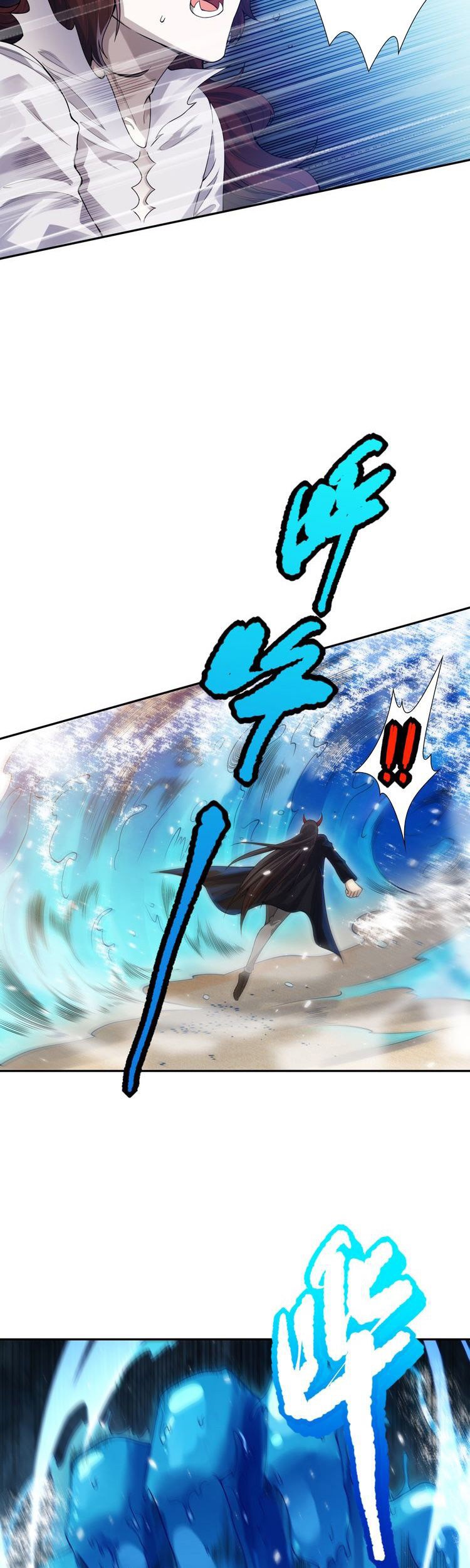 Ultimate Soldier Chapter 88 - halaman 36