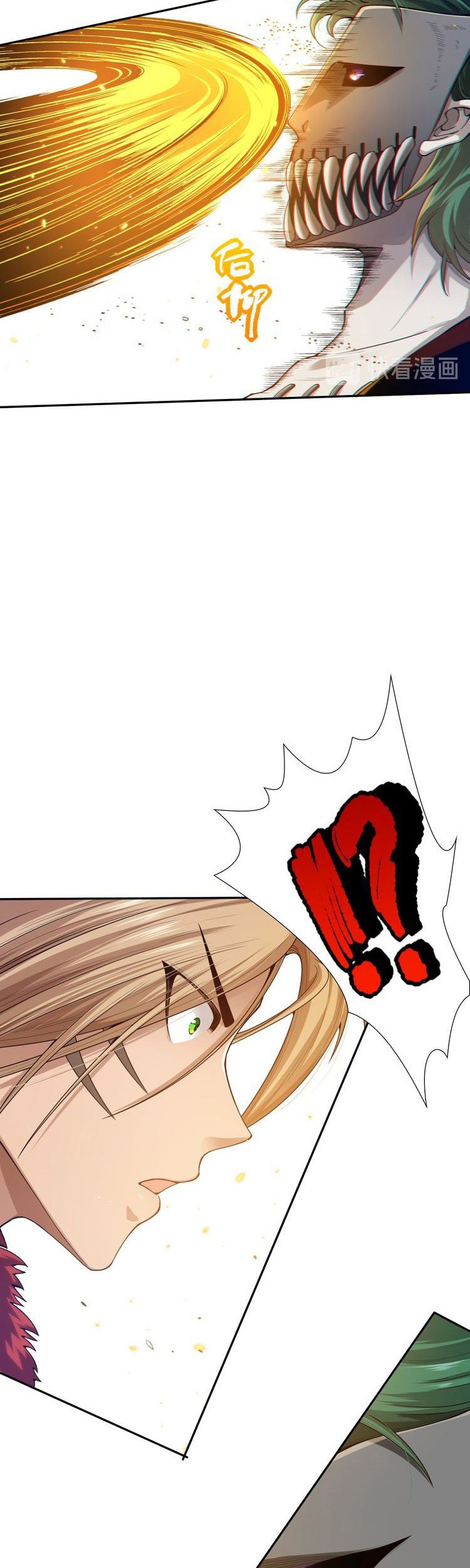 Ultimate Soldier Chapter 88 - halaman 8
