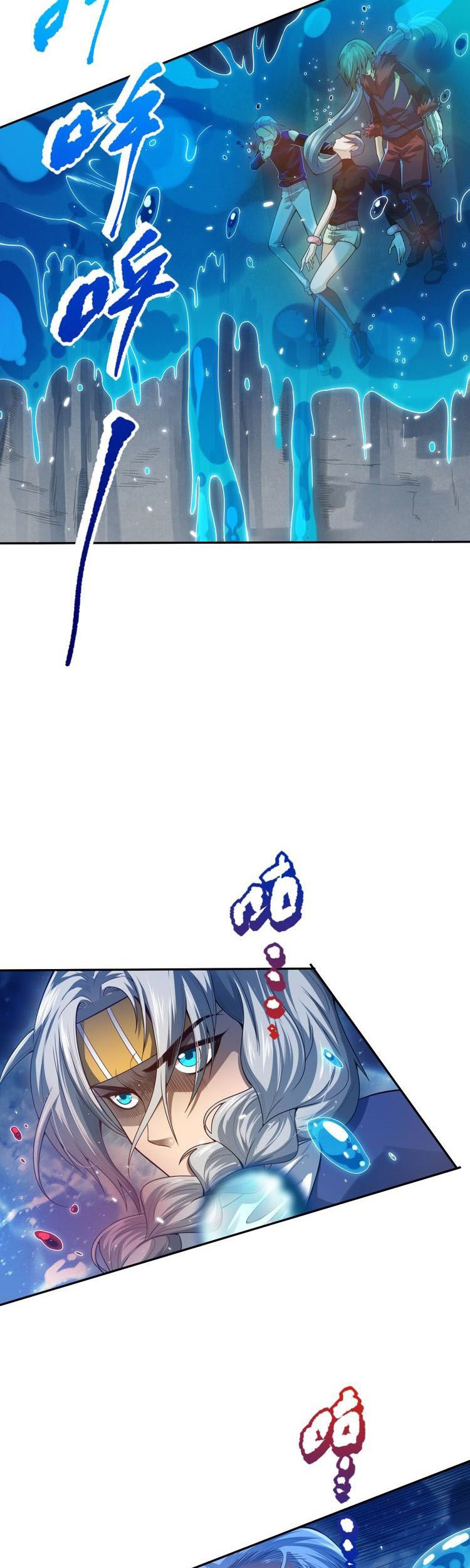Ultimate Soldier Chapter 89 - halaman 8