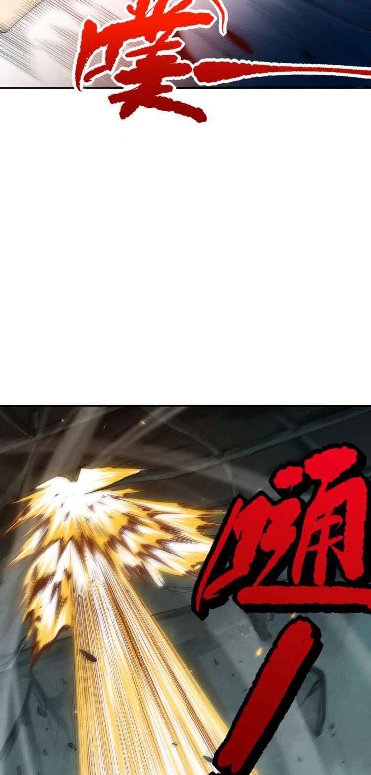 Ultimate Soldier Chapter 90 - halaman 14
